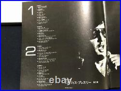Elvis Presley 1971 Japan 4-LP THE OTHER SIDES, WORLDWIDE GOLD AWARD HITS, VOL. 2
