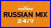 Record-Russian-MIX-24-7-01-zan