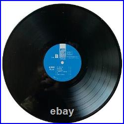 Various Golden Music Award Vol. 5 (VG+/VG+) Campus Folk Vinyl Record LP SYNCO